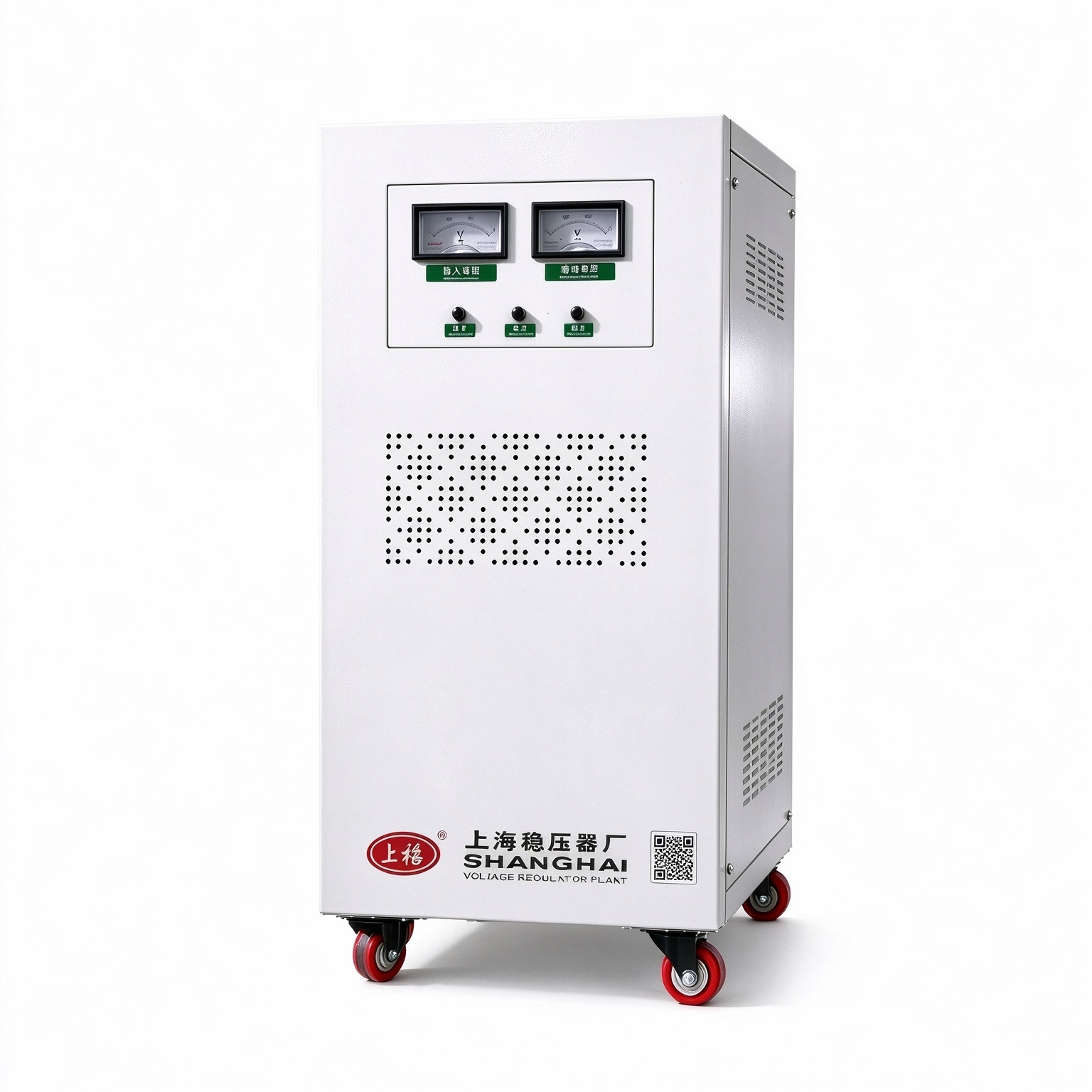SVC系列高精度交流稳压器